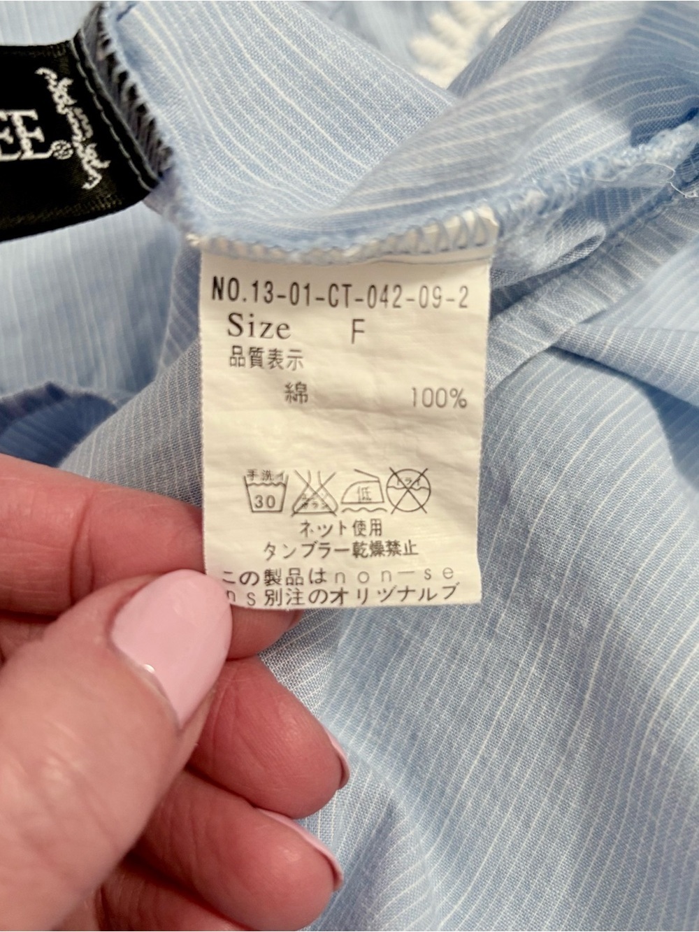 Cecil McBee Vintage Embroidered Cotton Blouse - Light Blue & White 100% Cotton - Picture 10 of 10
